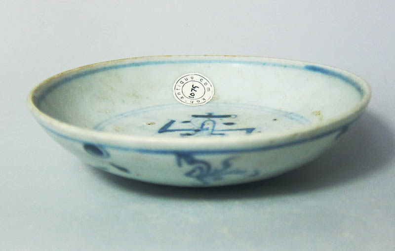 Ming Hongzhi blue and white dish (shou character)  